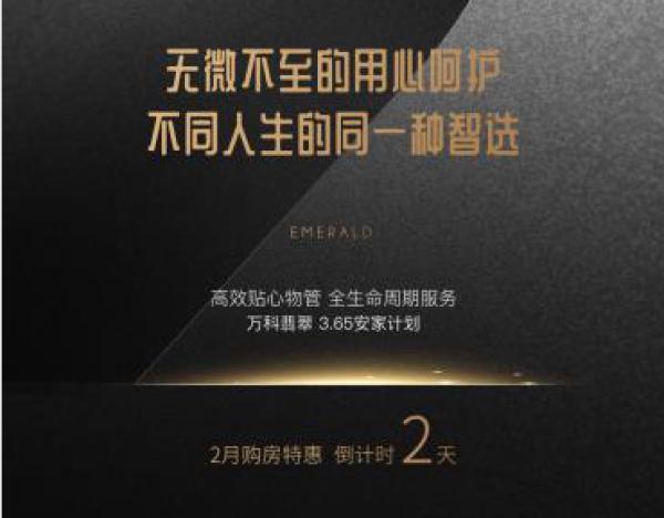 优惠取消,市场回暖,房价上升……无锡楼市风向又变了?