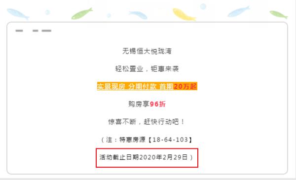 优惠取消,市场回暖,房价上升……无锡楼市风向又变了?