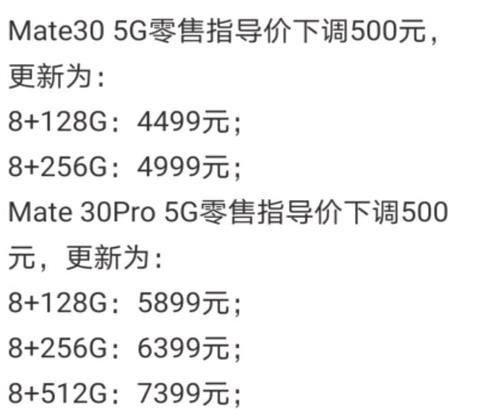 华为5G全面降价,卢伟冰嘲讽清库存,网友:这次他说得对