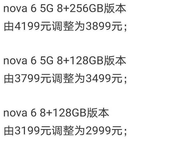 华为5G全面降价,卢伟冰嘲讽清库存,网友:这次他说得对