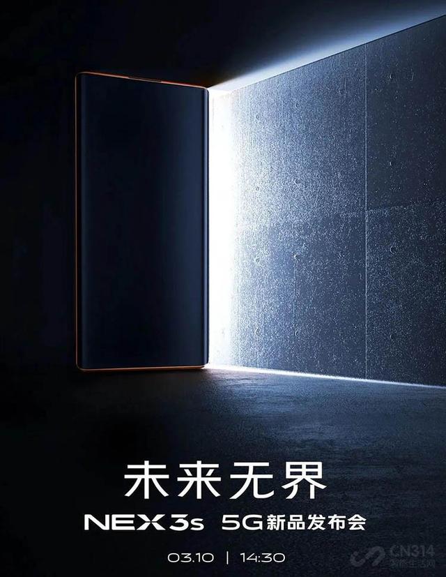 3月一共有8款新机要发 双模5G占九成,上演“神仙大乱斗”