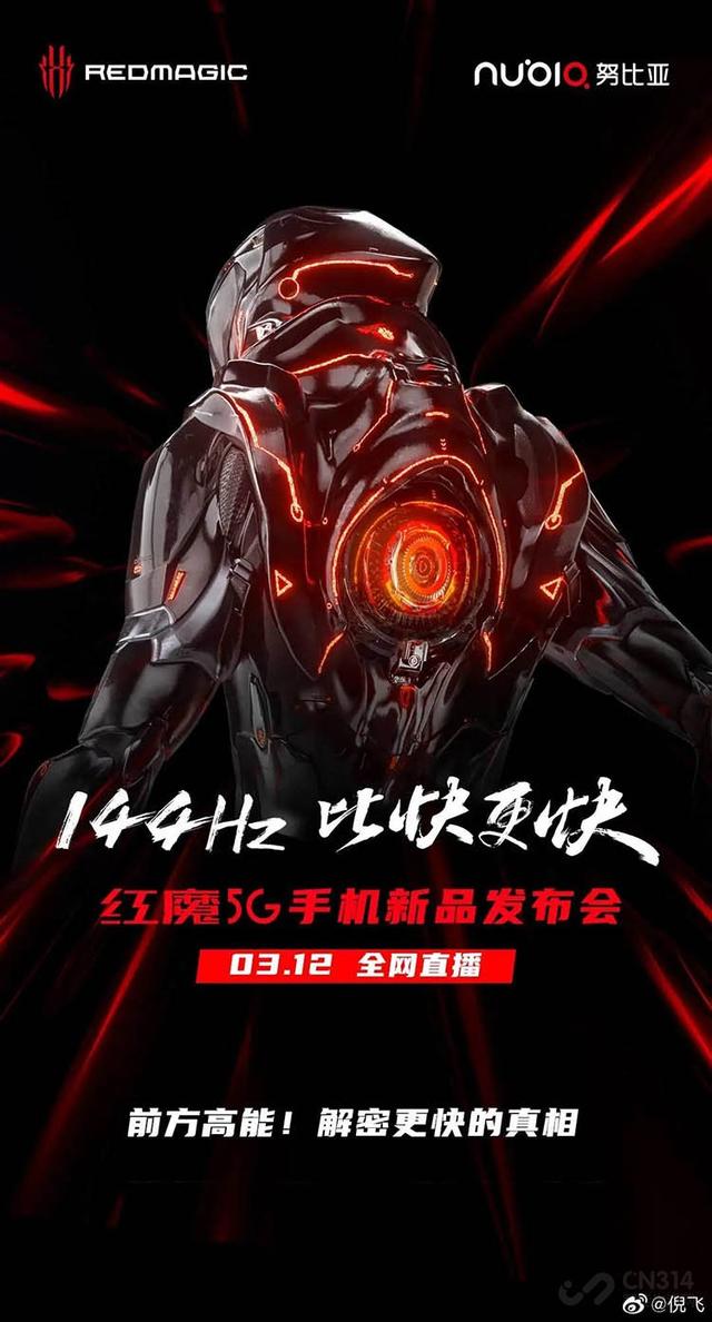3月一共有8款新机要发 双模5G占九成,上演“神仙大乱斗”