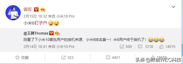 iPhone“钉子户”换了!不再是iPhone 6s,而是三年前的机型