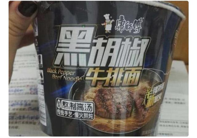 康师傅里评价最差的4个泡面,刚上市就被迫下架,网友:不敢恭维