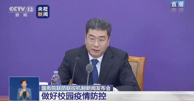 定了!这些考试将推迟!高考是否推迟?教育部答复