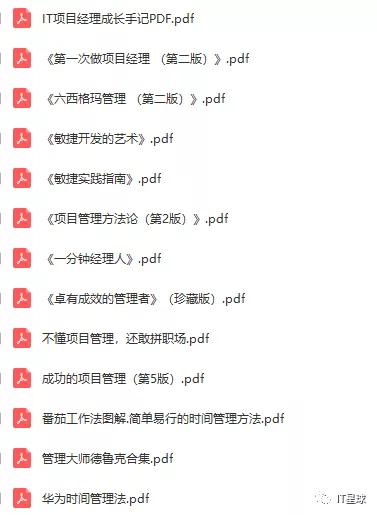 IT人士必备资料大合集,精心整理