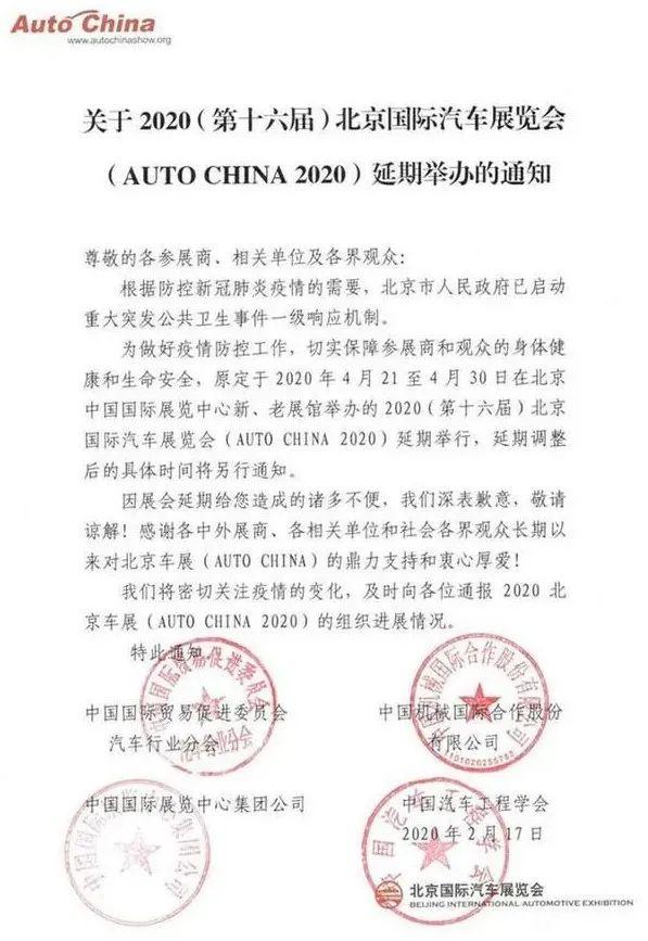今年汽车市场乐观,分析疫情对车展与车市的影响