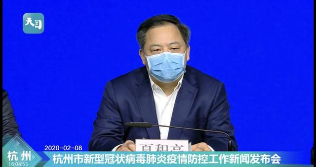 直播回放 | 杭州疫情防控新闻发布会:复工就餐时距离保持80厘米以上