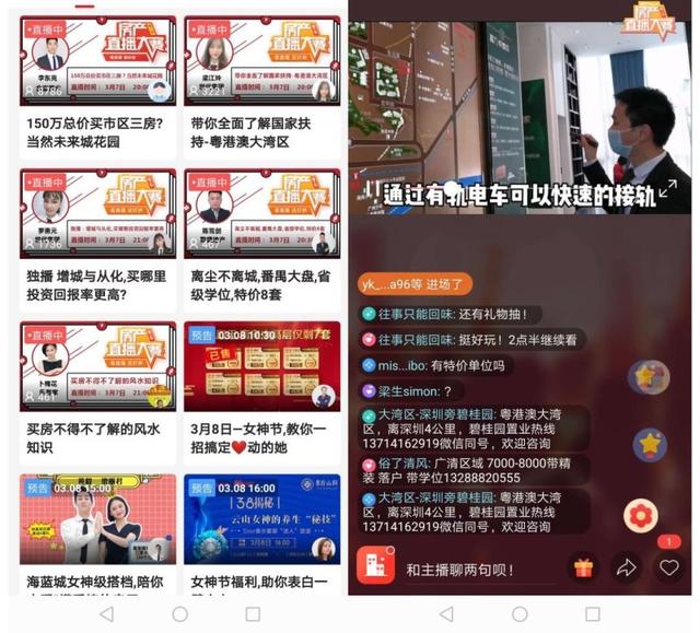 多图曝光,2020年广州楼市的真相,增城、南沙的房价竟然……