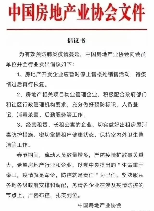 楼市迎来最新“禁令”,无房人迎来好消息,高房价能否降下来吗?