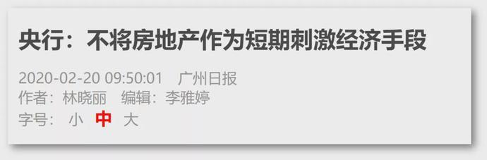 央行“降息”后,楼市限购或将迎来“认房不认贷”的新时代