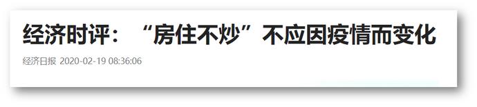央行“降息”后,楼市限购或将迎来“认房不认贷”的新时代
