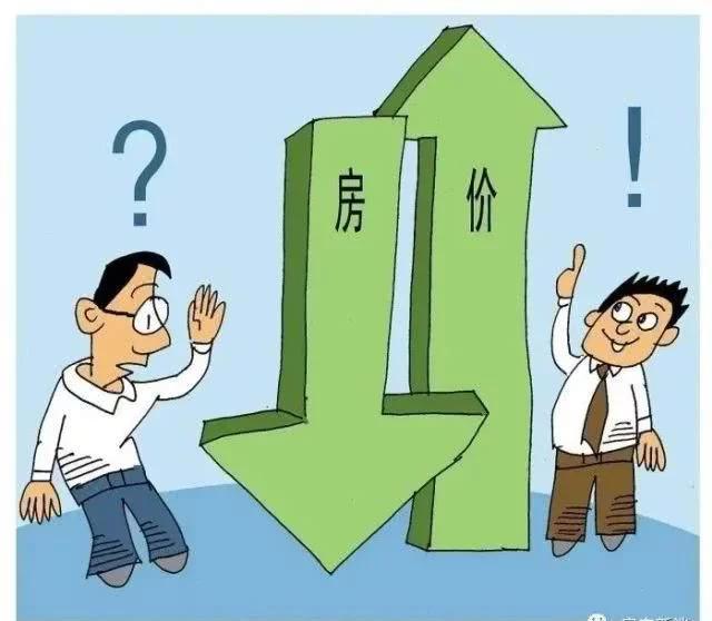 都说2020年楼市步入“寒冬”,为什么房价还不降?