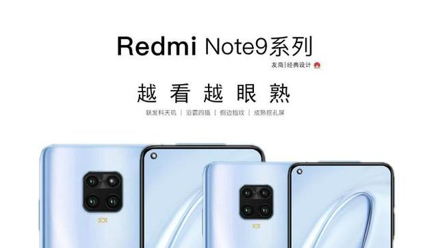 红米Note9真机曝光!天玑800+6400万四摄,看完价格米粉沸腾了