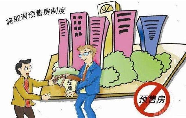 楼市传来好消息,真的要变了,刚需购房者:望全国推广