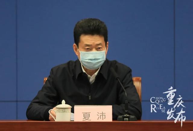 新闻发布会|重庆通报表扬疫情防控7个先进集体