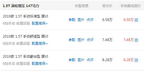 五菱宏光S3配置表现如何,是否值得入手?