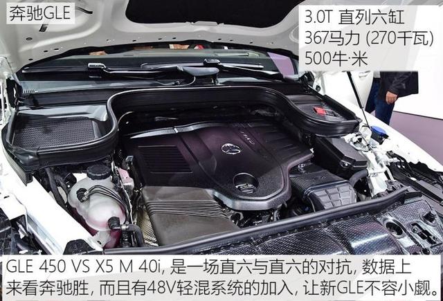 手握80万,开完大众途锐,再换大奔驰GLE上,车主:对比差距明显