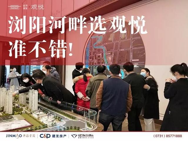 长沙楼市逐步“回暖”!3月首周3盘入市,去化率70%