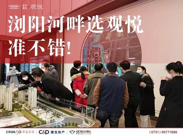 长沙楼市逐步“回暖”！3月首周3盘入市，去化率70%