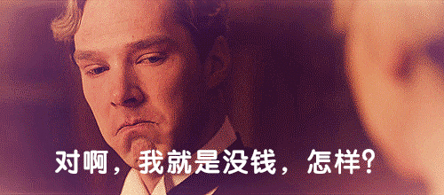 强制储蓄,让你不在“精致穷”