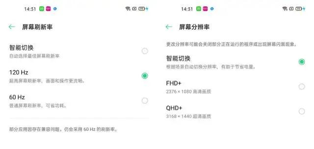 OPPO新5G旗舰发布,解读ColorOS 7.1,带来本质流畅