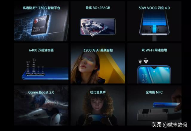 OPPO K5与Realme X2同为OPPO手机,配置相同,价格却相差几百?