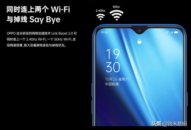 OPPO K5与Realme X2同为OPPO手机,配置相同,价格却相差几百?