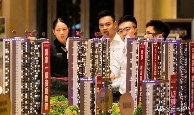 90后不买房已经成为了一个笑话,楼市现状,再无刚需