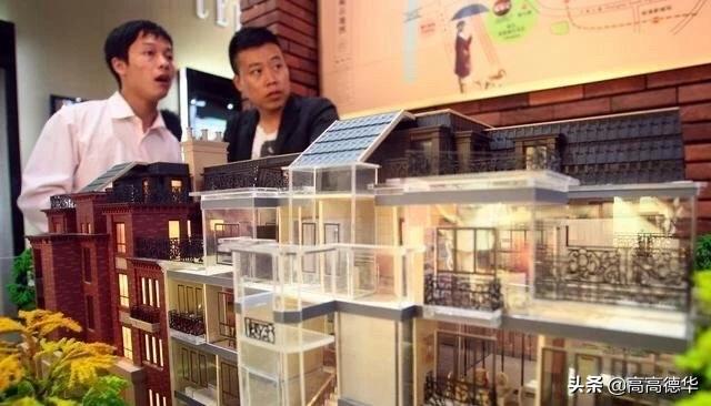 90后不买房已经成为了一个笑话,楼市现状,再无刚需