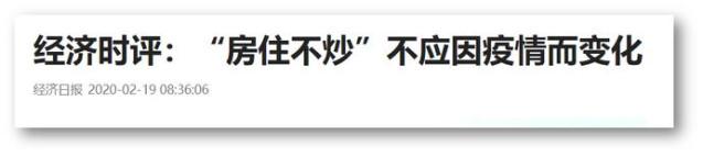 央行“降息”后，楼市限购或将迎来“认房不认贷”的新时代