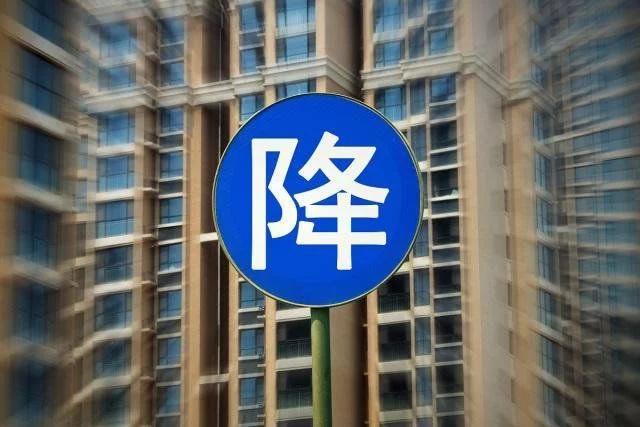 央行“降息”后，楼市限购或将迎来“认房不认贷”的新时代