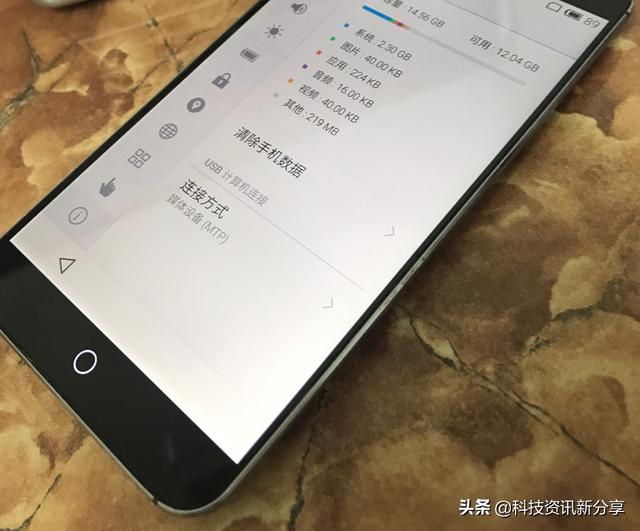 魅族MX4让人怀念!边框真的很窄!Flyme系统真的好用