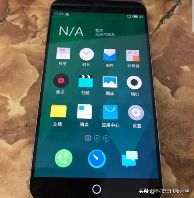 魅族MX4让人怀念!边框真的很窄!Flyme系统真的好用
