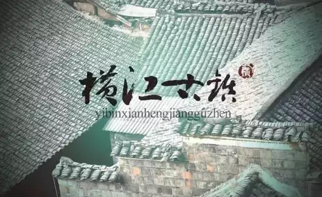 正式确定!宜宾又添3个4A景区,其中2个不要门票!