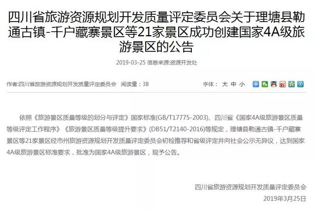 正式确定!宜宾又添3个4A景区,其中2个不要门票!