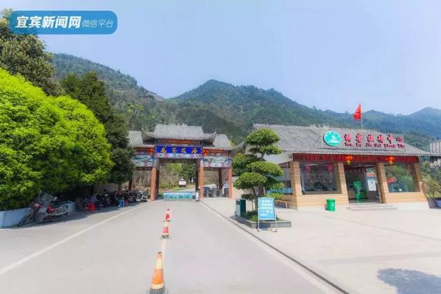 正式确定!宜宾又添3个4A景区,其中2个不要门票!