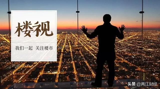 楼市迎来“上车低门槛”:网上买房78折,3000元可赚35000元