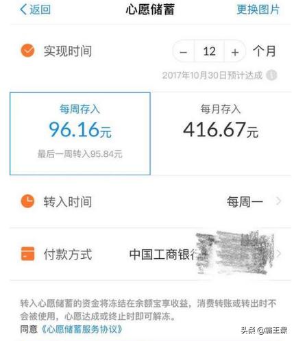 不管收入多少,存钱还应尽早存,用这3种方法,理财不再是难题