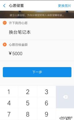 终身受用的3个理财法则,收藏学习,过精致的生活