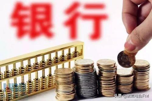不懂理财的小白,2020年怎么理财好?
