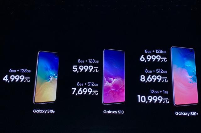 4G手机开始大幅降价,发布时7699元机型现在4699元