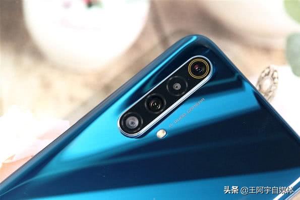 90Hz屏+30w闪充+四摄,价格仅售1231元,香不?
