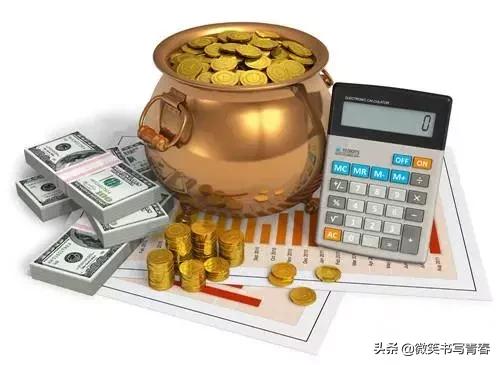 不可不看的9个理财小知识!