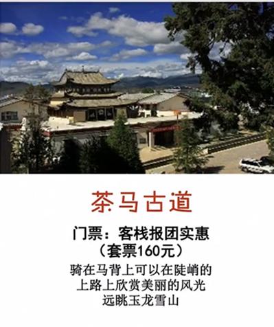 云南旅游攻略,8天人均3800,带你玩转云南!