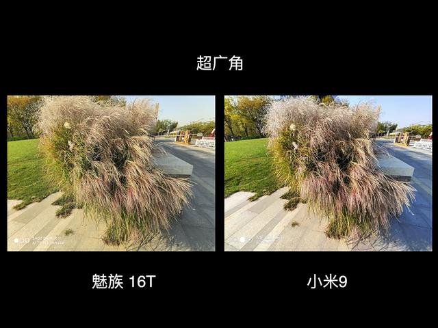 重度使用了一个月魅族16T,不吹不黑,优缺点都很明显!