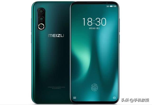 从2098元到1099元:魅族这款真香机才是性价比首选,颜值太棒了!