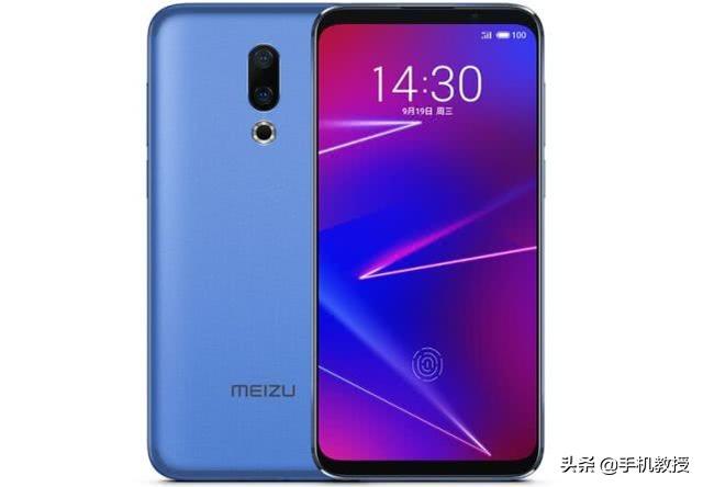 从2098元到1099元:魅族这款真香机才是性价比首选,颜值太棒了!
