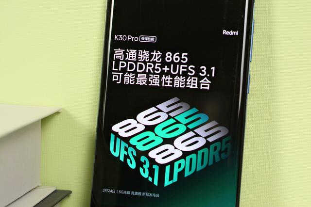 骁龙865+升降全面屏+长焦四摄+UFS3.1,红米K30Pro只剩公布价格了