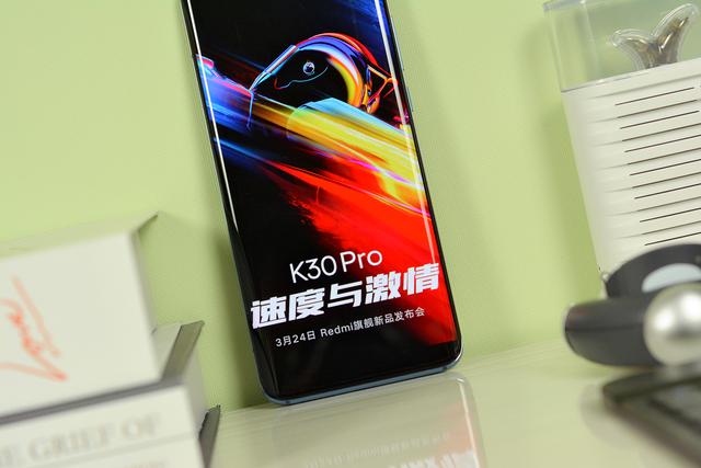 骁龙865+升降全面屏+长焦四摄+UFS3.1,红米K30Pro只剩公布价格了